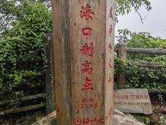 -海口火山口国家地质公园