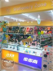 -棒棒糖儿童百货(上海路店)