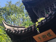 -采石矶景区