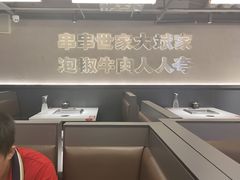 -大斌家串串火锅(德思勤店)