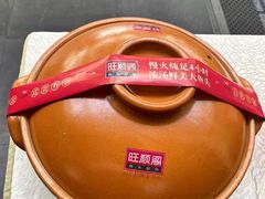 -旺顺阁鱼头泡饼(小红门店)