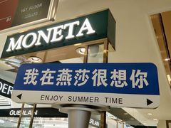 -燕莎友谊商城(亮马桥店)