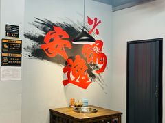 -六公里老火锅(总店)