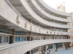 -广东仲元中学