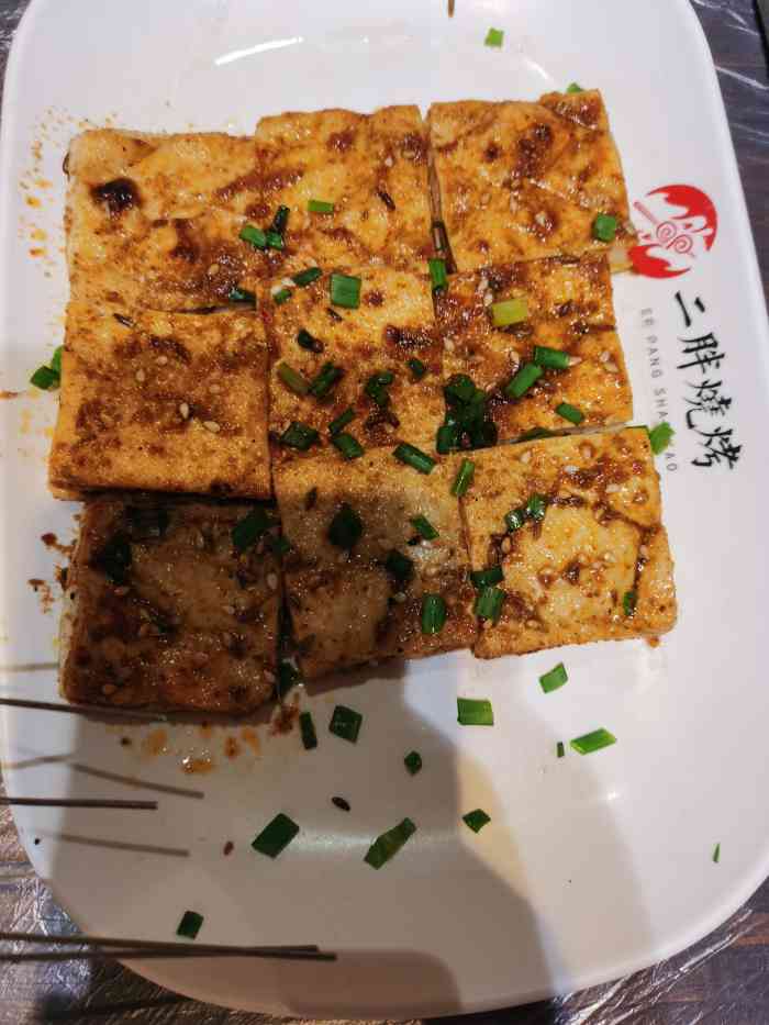 二胖烧烤(总店)-"好次的不得了,下一次有机会再带更多的朋友..."-大众