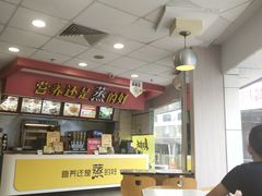 -真功夫(北京路步行街店)