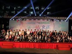 -苏州城市学院