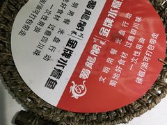 -雲蜀龙阁·金牌水煮鱼(方庄店)