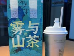 -雾与山茶(大禹城店)