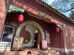 -星湖旅游景区七星岩