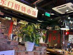 -萍姐火锅·公路夜市(打浦桥日月光店)
