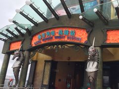 -海洋公园海洋列车－海滨站