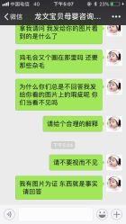 -龙文宝贝上门婴儿理发满月剃胎毛(黄浦店)