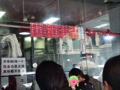 -吴山烤禽 (吴山路店)