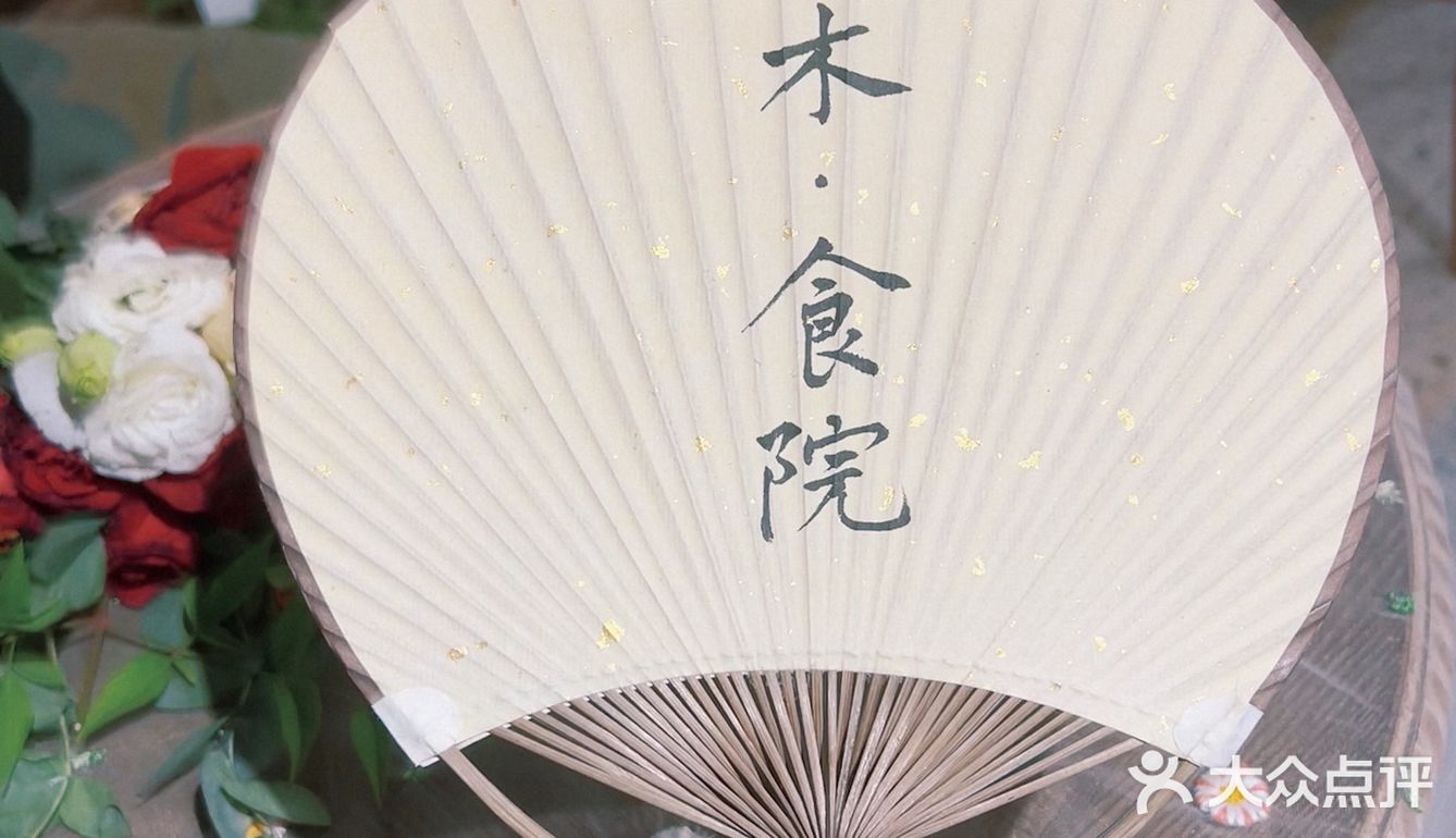 又是一个约会好去处[糖果]