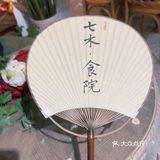 又是一个约会好去处[糖果]