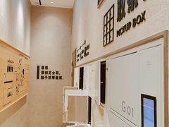 -喜茶(深圳福田星河COCO Park店)