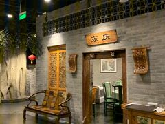 -东来顺饭庄(西直门店)
