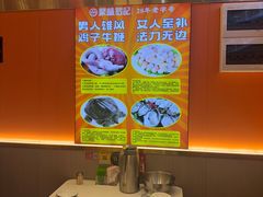 -聚味罗记大排檔·鲜鱼杂·甲鱼煲•龙虾馆(科学馆店)
