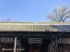 -保定直隶总督署博物馆