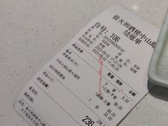 -普天和酒楼(天津之眼店)
