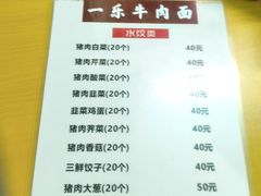 -杨梅坑