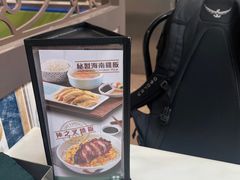 -翠华餐厅(香港国际机场店)