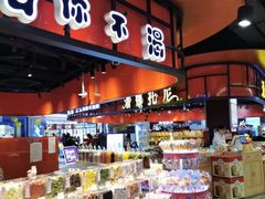 店内环境-亦庄创意生活广场
