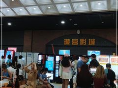 -璇宫国际影城(江汉路店)