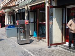 -中山美食街