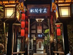 -哈哈曲艺社(西门闲亭店)