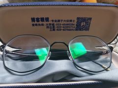 -博客眼镜(大学城店)