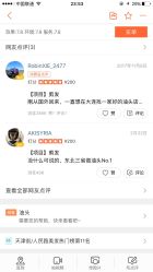 -小戈男士复古理发馆barber shop