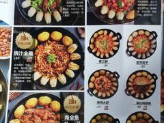 -津武刁馋一锅出(双街店)