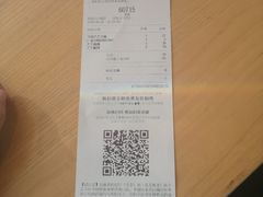 -喜茶(东莞汇一城店)