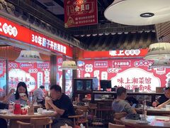 -味上湘菜馆(阿波罗店)