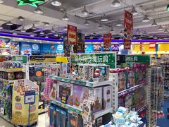 -TOYSRUS玩具反斗城(凯德广场云尚店)