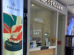 -亨吉利世界名表中心(汇金百货店)