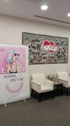 -北京明德医院·医疗美容