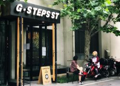 -G-STEPS舞蹈工作室