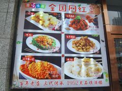 -黑石礁酒楼·海鲜(黑石礁店)