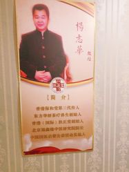 -功夫肩颈先柚美容养生