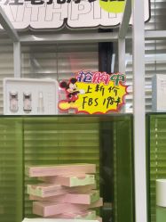 -凡碧诗毛孔清洁收细