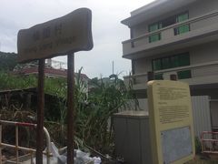 -南丫岛