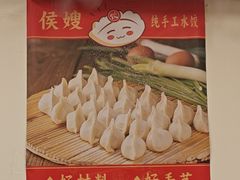 -侯哥面馆(瑞景店)