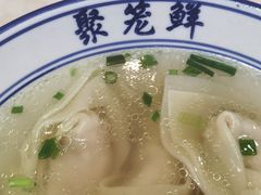 -聚笼鲜美食(凤凰街店)