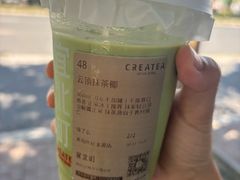 -宜北町(金源店)