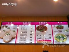 -小杨生煎(金山百联购物中心3楼店)