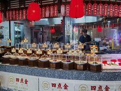 -厝包四点金·潮宴(太古仓店)