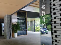 -云溪植物园